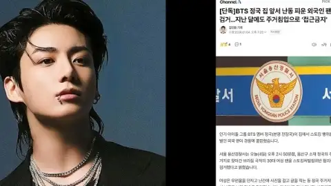 Mulher brasileira é presa na Coreia do Sul após perseguir Jungkook, do BTS